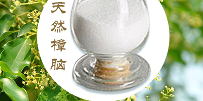 最近薄荷油多少錢一斤對(duì)市場(chǎng)的影響