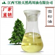精油是什么？雪松精油介紹